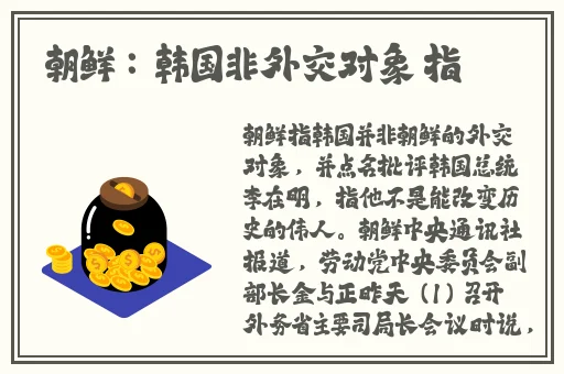 羞羞网页登界